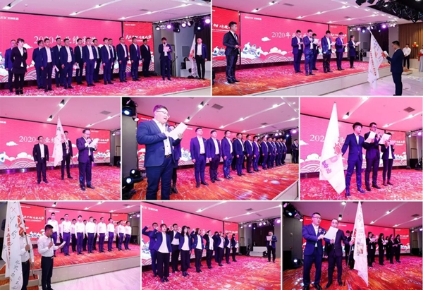展志天華隆重舉行2019-2020集團年會暨新春嘉年華活動