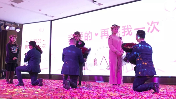 展志天華隆重舉行2019-2020集團年會暨新春嘉年華活動