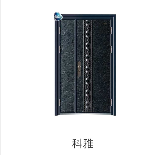京京安全門| 在家舒心，在外放心