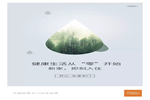 2020年，開(kāi)心木門(mén)以愛(ài)之名，從“零”開(kāi)始