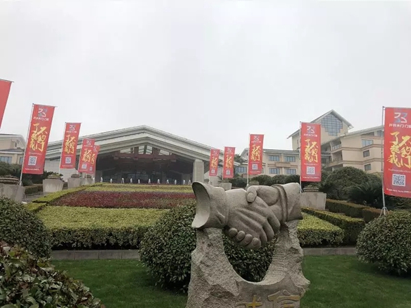 開開木門：開開集團2020年度盛典暨新品發(fā)布會報道第一彈