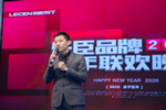帶您回顧樂(lè)臣品牌2019年發(fā)展大事件