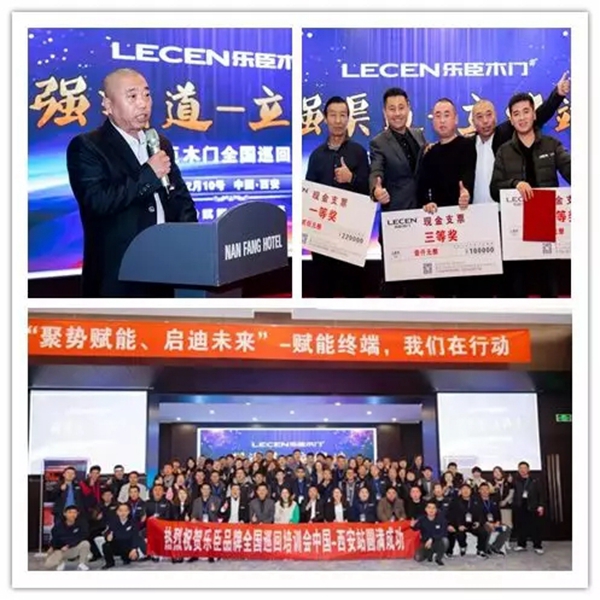 帶您回顧樂(lè)臣品牌2019年發(fā)展大事件