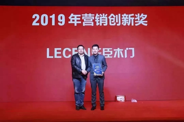 帶您回顧樂(lè)臣品牌2019年發(fā)展大事件