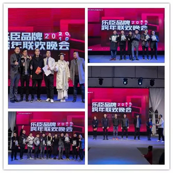 帶您回顧樂(lè)臣品牌2019年發(fā)展大事件