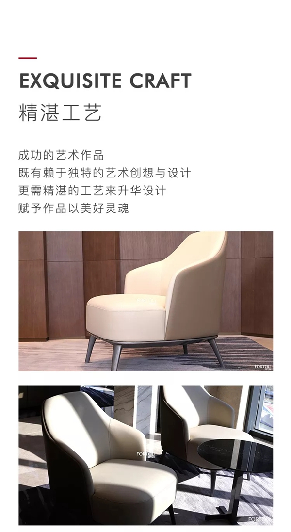 芬特麗家居：FORTOLI 榮膺“海信地產(chǎn)”最佳展示效果獎榮譽