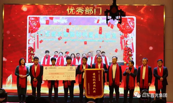霞光實業：揚帆啟航再鑄輝煌主題晚會落下帷幕