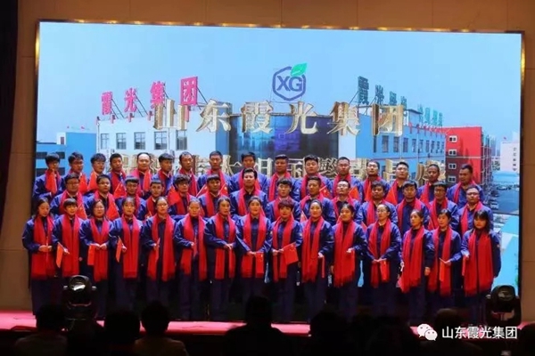 霞光實業：揚帆啟航再鑄輝煌主題晚會落下帷幕