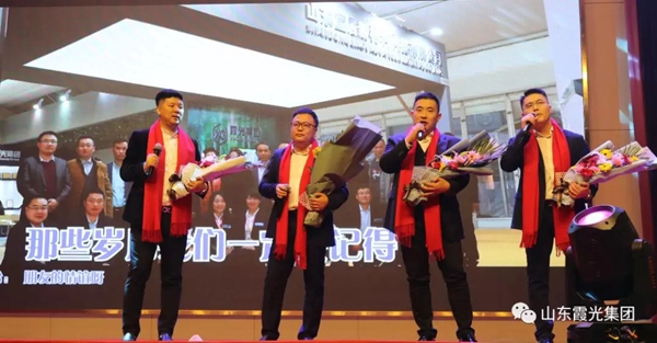 霞光實業：揚帆啟航再鑄輝煌主題晚會落下帷幕