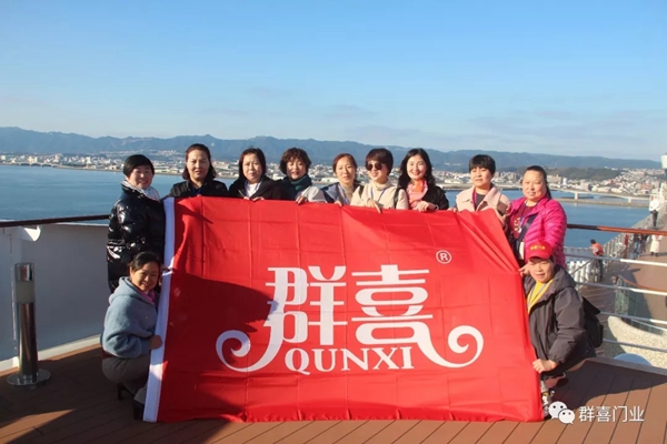 群喜門業豪華郵輪游活動就此落幕 2020向幸福出發