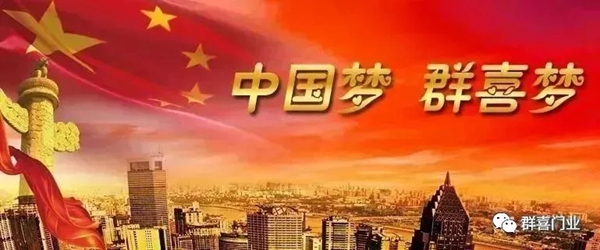 群喜門業豪華郵輪游活動就此落幕 2020向幸福出發