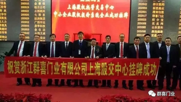群喜門業豪華郵輪游活動就此落幕 2020向幸福出發
