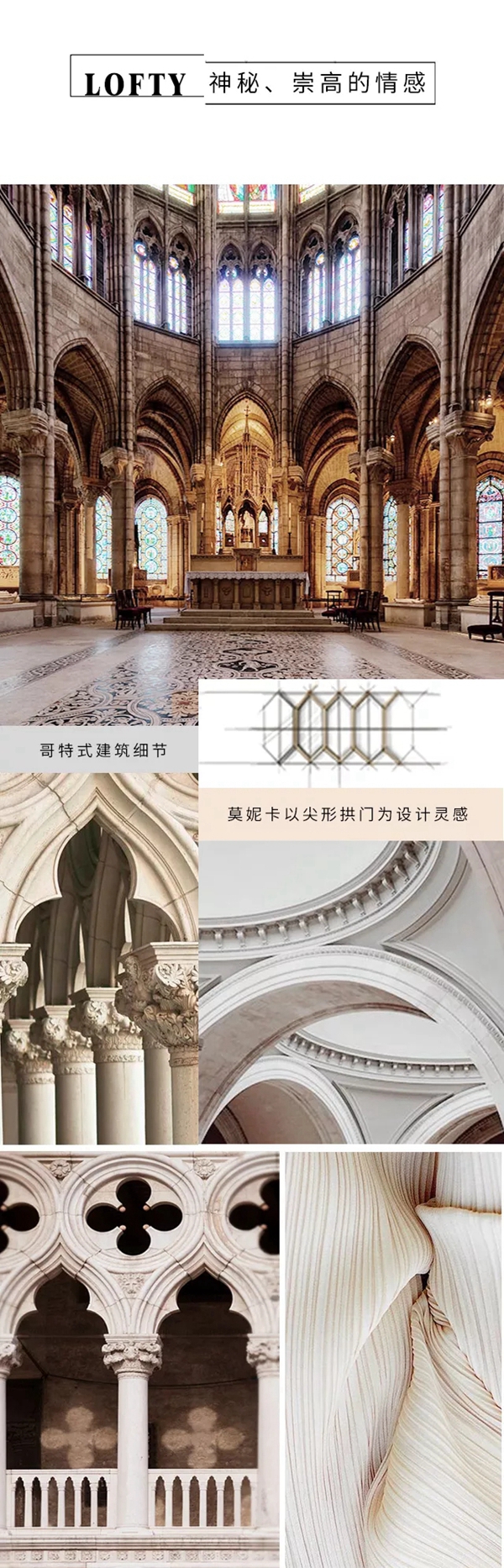 云鶴木門：Monica莫妮卡系列 突破傳統締造經典