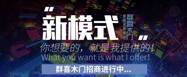 群喜木門MSC輝煌號豪華游輪海外旅游即將起航