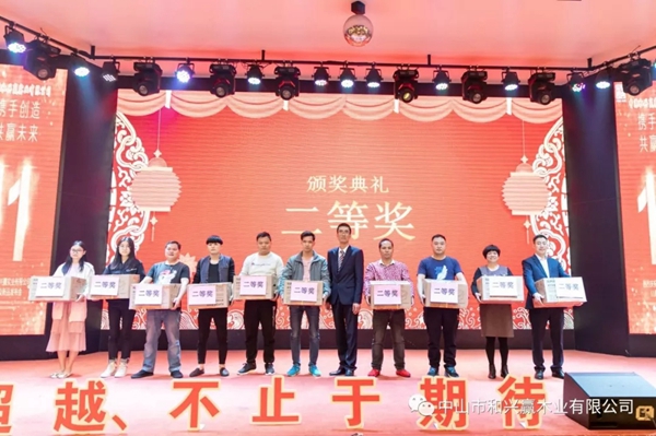 和興贏木業：2020年度年會及表彰大會完美舉行