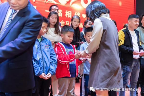 和興贏木業：2020年度年會及表彰大會完美舉行