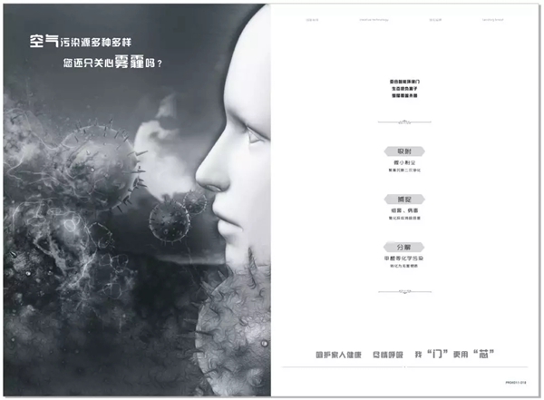 亞合智能環(huán)保木門：2020年讓所有的愛和感動從回家開始