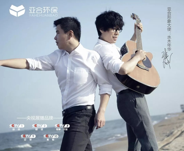 亞合智能環(huán)保木門：2020年讓所有的愛和感動從回家開始