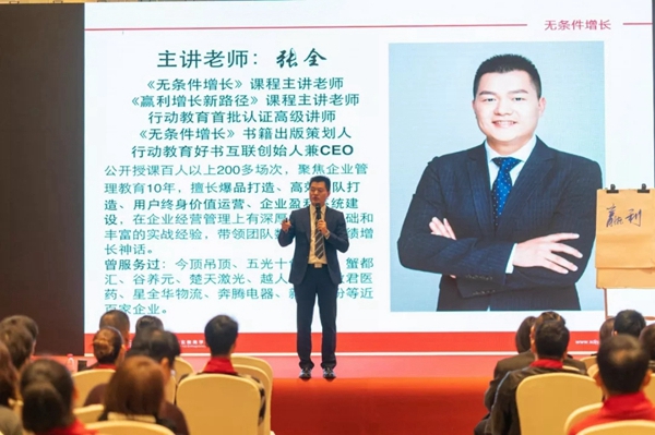喬金斯整木定制：2020年全國經(jīng)銷商大會暨年終盛典圓滿結(jié)束