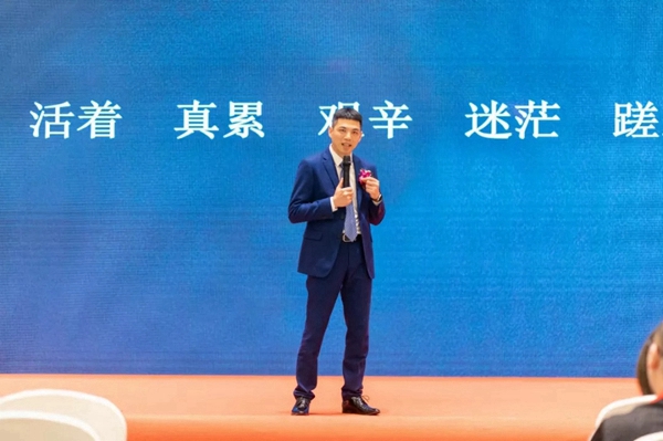喬金斯整木定制：2020年全國經(jīng)銷商大會暨年終盛典圓滿結(jié)束
