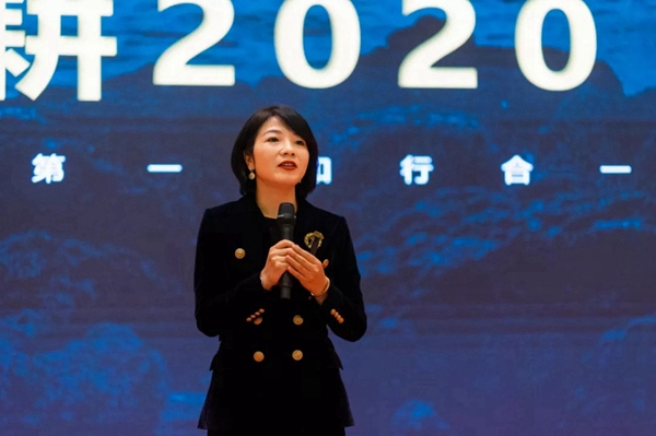 喬金斯整木定制：2020年全國經(jīng)銷商大會暨年終盛典圓滿結(jié)束