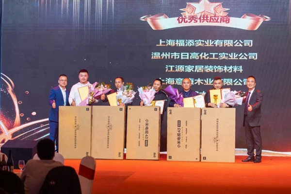 喬金斯整木定制：2020年全國經(jīng)銷商大會暨年終盛典圓滿結(jié)束