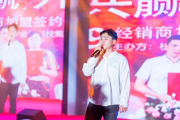 喬金斯整木定制：2020年全國經(jīng)銷商大會暨年終盛典圓滿結(jié)束