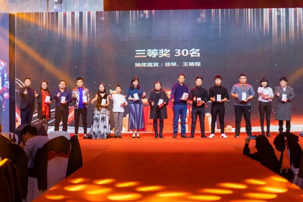 喬金斯整木定制：2020年全國經(jīng)銷商大會暨年終盛典圓滿結(jié)束