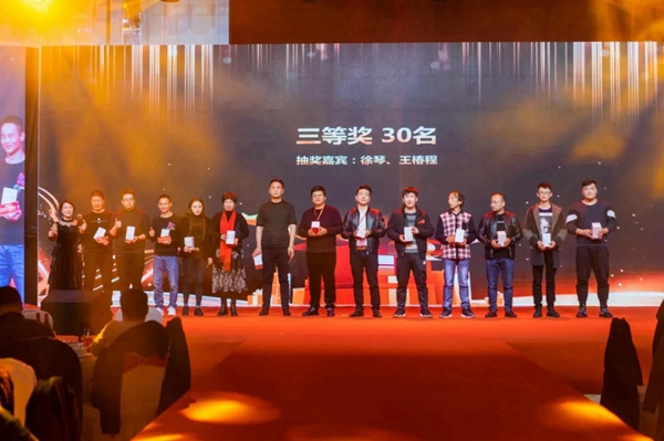喬金斯整木定制：2020年全國經(jīng)銷商大會暨年終盛典圓滿結(jié)束