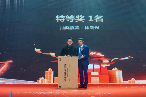 喬金斯整木定制：2020年全國經(jīng)銷商大會暨年終盛典圓滿結(jié)束
