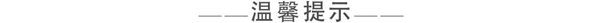 龍鼎天著：天然華貴之黑胡桃系列