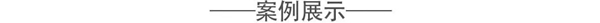 龍鼎天著：天然華貴之黑胡桃系列