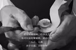 大豪整體木作：你與精致的家之間，只缺一個(gè)整木定制