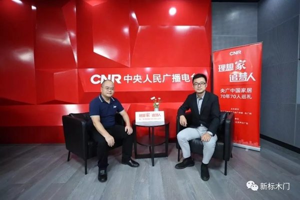 新標(biāo)木門(mén)：回顧2019，展望2020