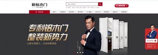 新標(biāo)木門(mén)：回顧2019，展望2020