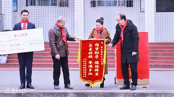 逸品木門愛心捐助復隆實驗學校