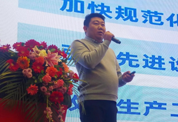 名士達涂料：V100·創未來 漆谷科技集團2019年年會慶典完滿舉行