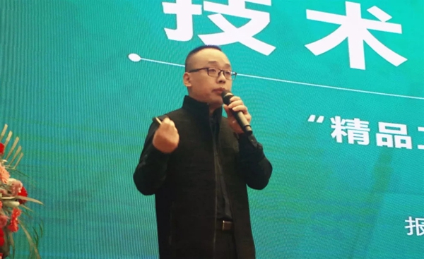 名士達涂料：V100·創未來 漆谷科技集團2019年年會慶典完滿舉行