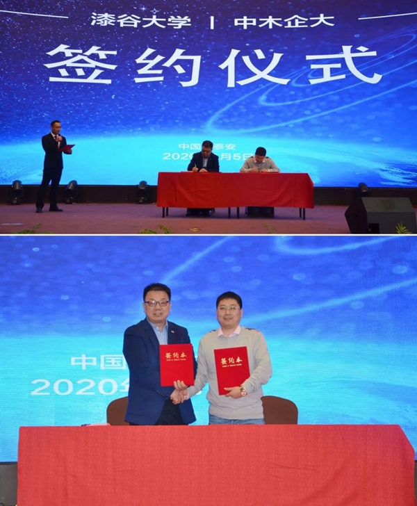 名士達涂料：V100·創未來 漆谷科技集團2019年年會慶典完滿舉行