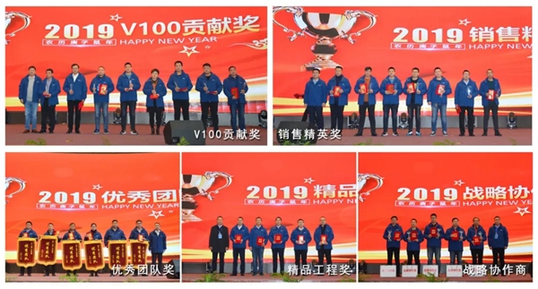 名士達涂料：V100·創未來 漆谷科技集團2019年年會慶典完滿舉行