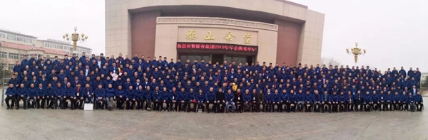 名士達涂料：V100·創未來 漆谷科技集團2019年年會慶典完滿舉行
