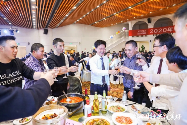 2020年金凱德集團迎新春團拜晚宴暨優秀員工表彰大會圓滿結束