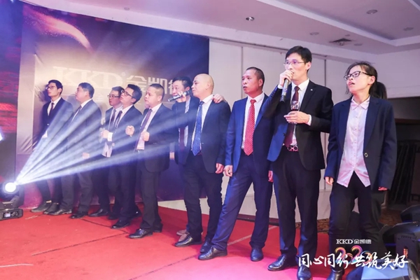 2020年金凱德集團迎新春團拜晚宴暨優秀員工表彰大會圓滿結束