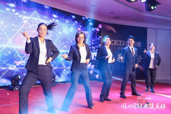 2020年金凱德集團迎新春團拜晚宴暨優秀員工表彰大會圓滿結束