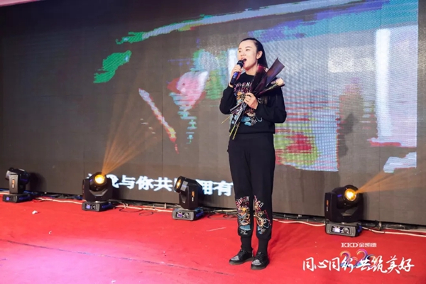 2020年金凱德集團迎新春團拜晚宴暨優秀員工表彰大會圓滿結束