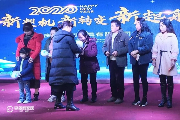 亨多利家居年度盛會完美結束