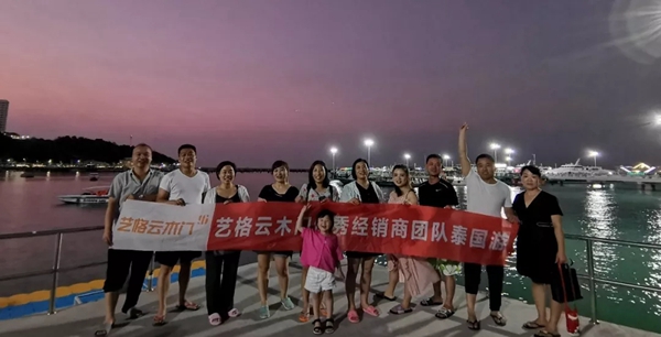 藝格云木門全國聯動月度活動優秀經銷商團隊歡樂泰國游圓滿落幕