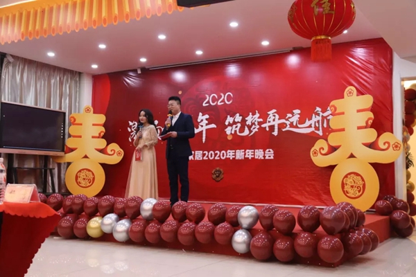 今天帶大家了解一下一一木門年會背后的故事