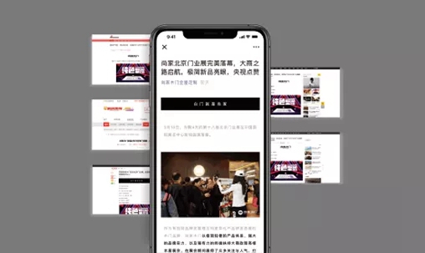 2020蓄力賦能 尚家與你共赴大家居產業新紀元