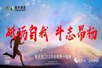春天木門(mén)2019年12月全國(guó)銷售十強(qiáng)
